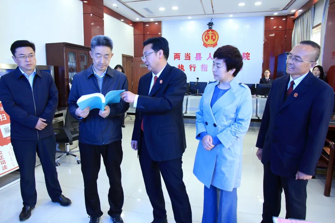 县委书记郭省军代县长武冰调研指导两当法院工作