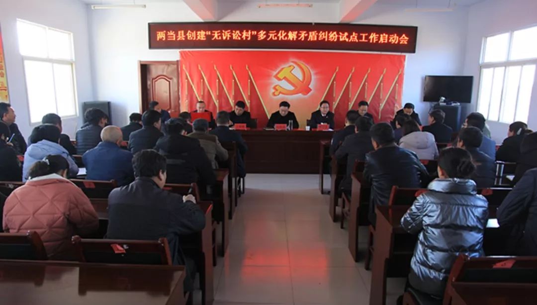 【聚集"两会"】代院长张世文向大会作县法院工作报告